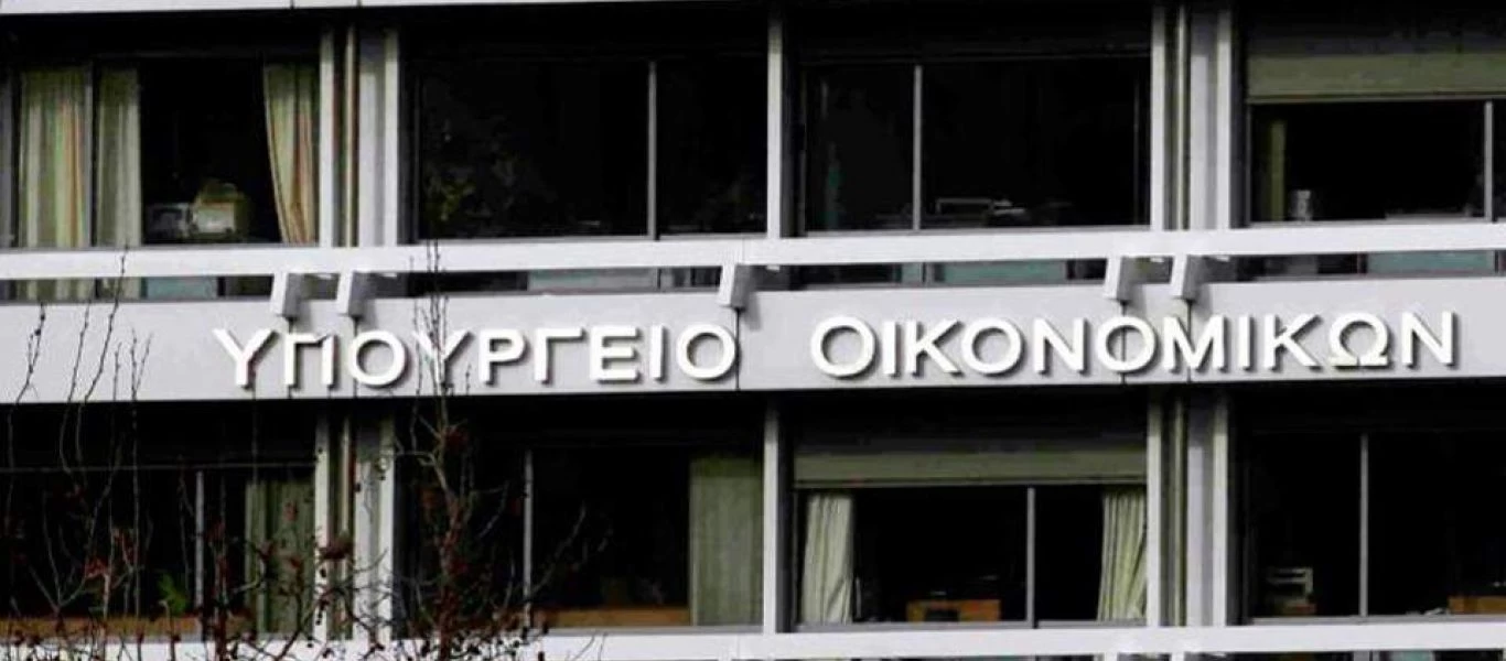 Υπουργείο Οικονομικών: Αύριο στις 12.00 η εξειδίκευση των οικονομικών μέτρων που ανακοίνωσε ο πρωθυπουργός στη ΔΕΘ